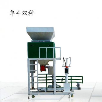 大米小麥電子定量包裝秤 稱重式電子顆粒自動打包秤