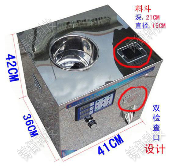 茶葉包裝機(jī)